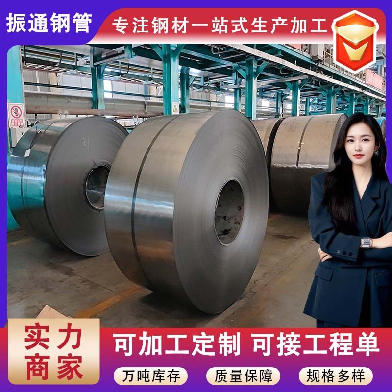现货直供SPCD冷轧板可开平可分条冷轧钢带建筑轻工用冷轧钢卷