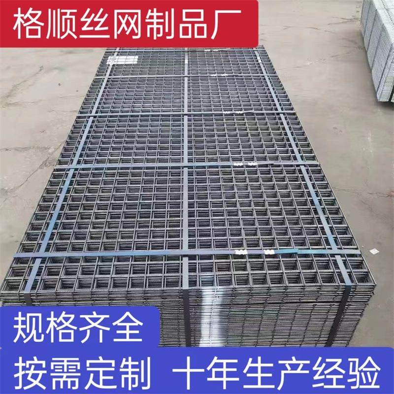 厂家现货建筑网片地暖铁丝网片螺纹焊接钢筋网片镀锌钢丝网片,金属材料及制品,丝网/金属网,淘宝优惠券,粉丝福利购,淘宝优惠卷