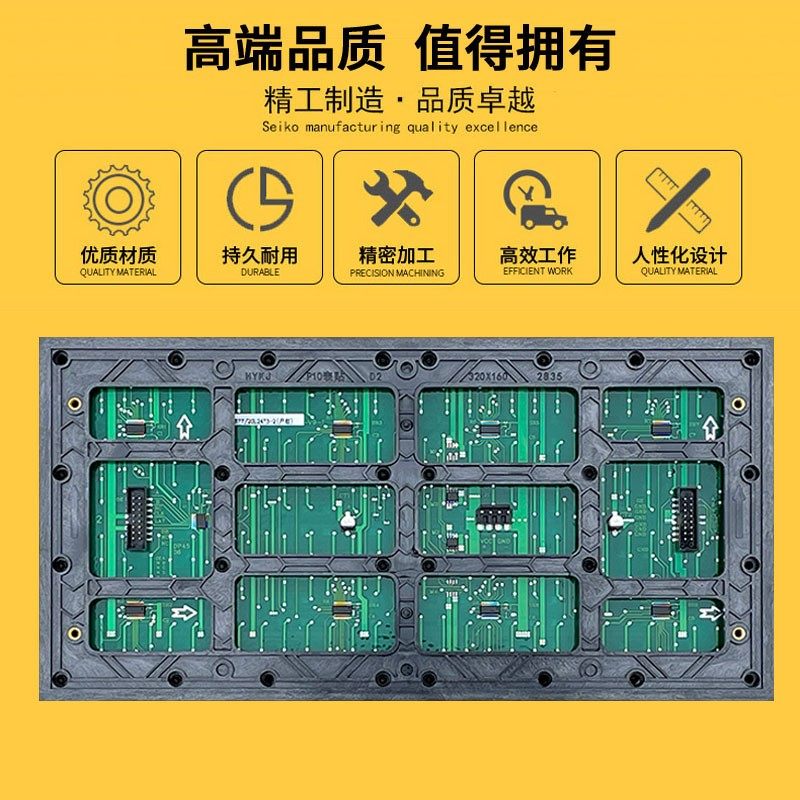 p10半户外表贴单元板防水单红led显示屏模组滚动走字电子广告牌