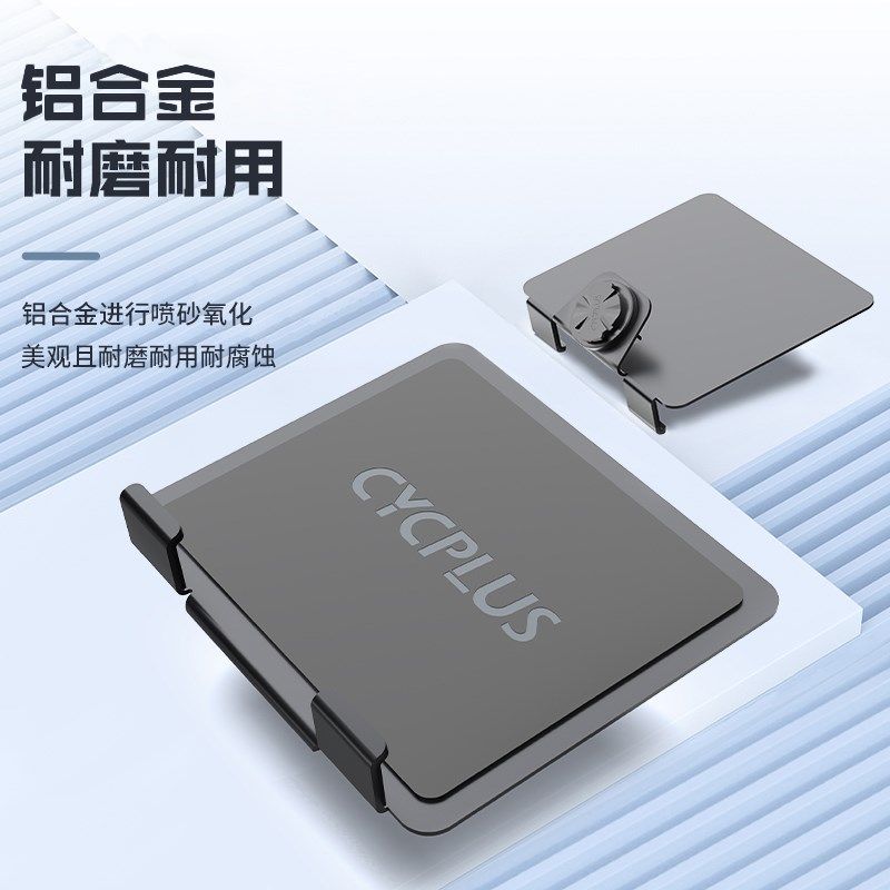 CYCPLUS室内骑行手机平板支架公路山地自行车骑行台训练支架配件