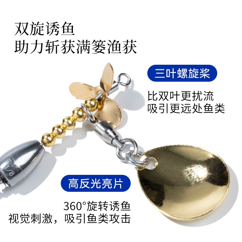 复合飞旋亮片路亚假饵路亚饵钨钢旋转瓜子亮片鲈鱼反应饵翘嘴钨钢