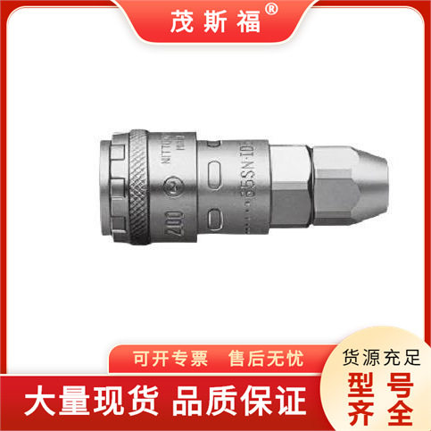 日东低压 螺帽快速接头SN型 200-50SN -60SN 65SN 80SN 85SN