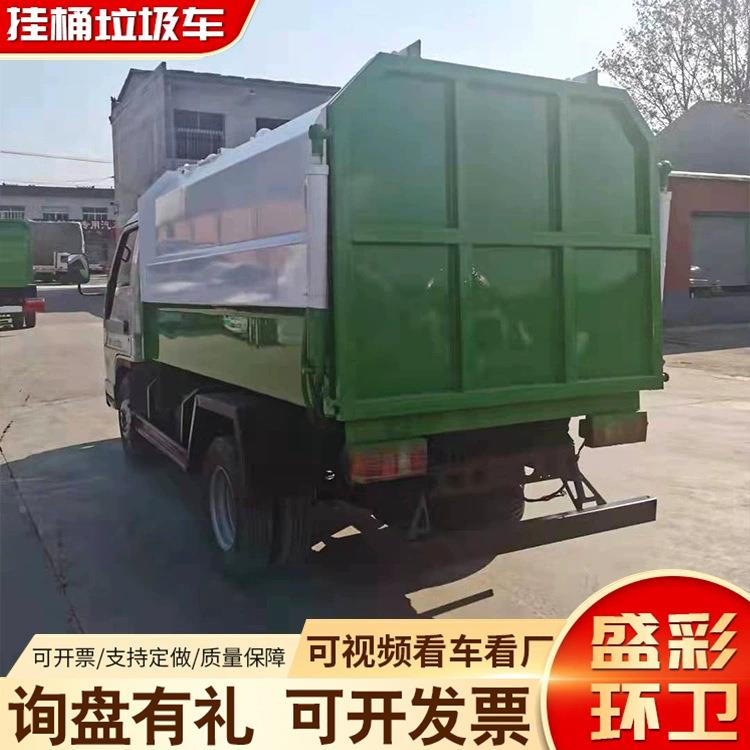 桶垃圾车新能源电挂动卸圾车可自装XOC自方便快捷压缩式垃垃圾车