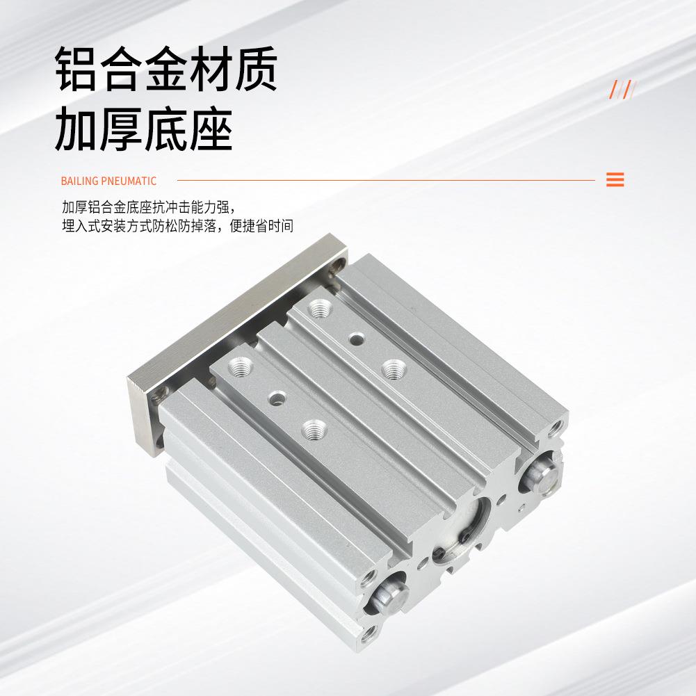 厂家MMIWGPL小型可气调行双程边进带导三轴气杆缸大推力铝合金