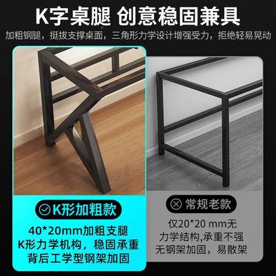 电明A610FG7峥家具厂卧室书脑桌竞桌桌成人家用学生电学习桌简易