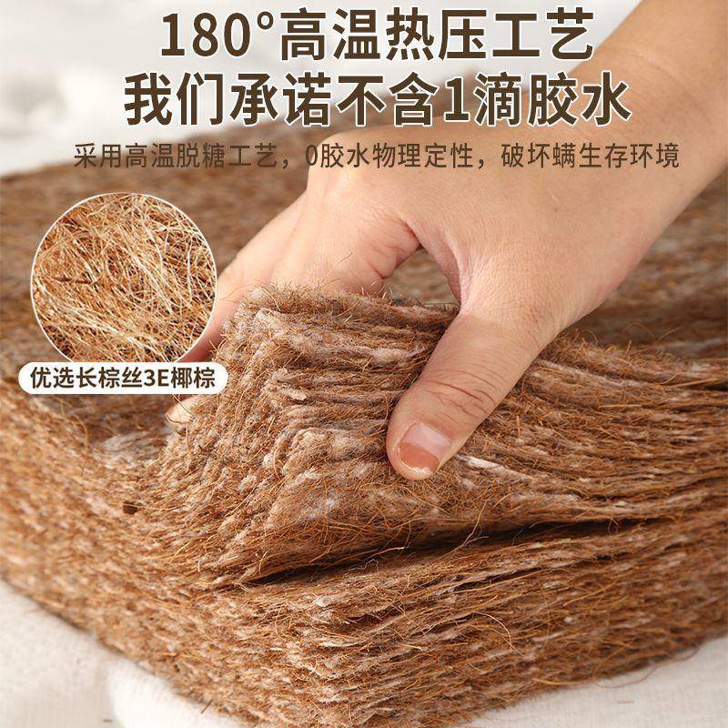床垫8椰棕垫垫棕榈硬折叠11.5米可.m儿童床垫护腰厂家直供护脊席