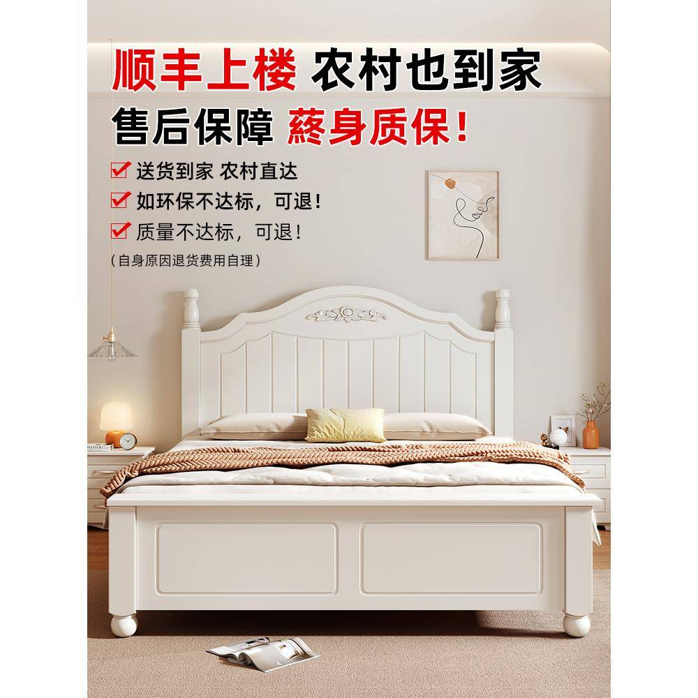 床实床现出代简约1.8米床床美式木床架单床欧M6W85R5W式主人卧双