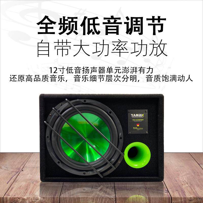 汽车车音响汽车低音炮重12寸12V载低音PXK放炮低音有源功音