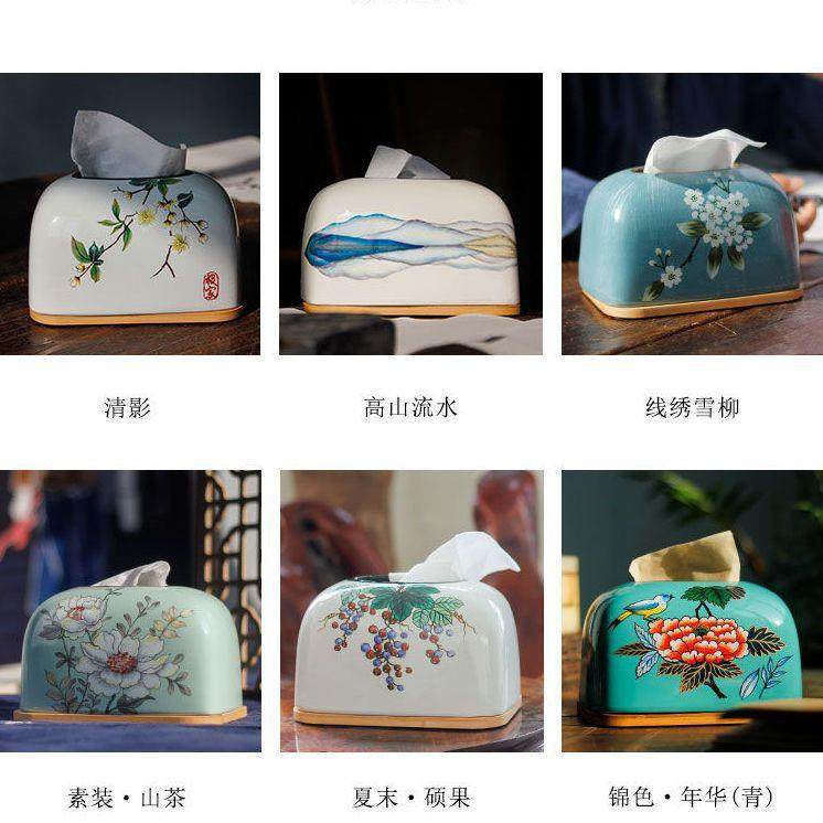 中巾式高档纸盒盒陶瓷纸抽盒茶几床头柜陶瓷抽纸巾复古793纸盒中,收纳整理,纸巾盒,淘宝优惠券,粉丝福利购,淘宝优惠卷
