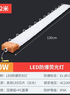 一L体XRCED灯车间隔荧爆型光灯库仓T8日光灯单管双管厂房三防灯厂