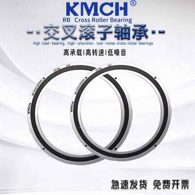 康0美交叉滚子转盘机械手回转0支5撑轴承RB12RB12025U02513151402