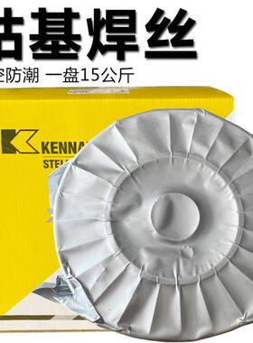 sDcelrome905c耐磨碳化钨堆焊焊条高硬831度25mm32mm40mm0mm