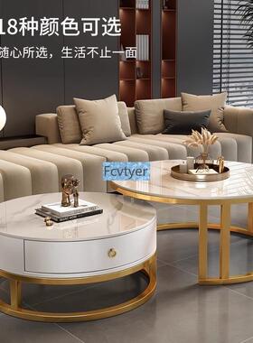 琅誉XHY嘉圆几岩形板家用简约现代意式桌边子用客家茶几小户型轻