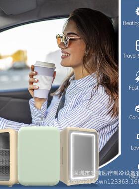 家直9L迷你型小冰453车载家箱用宿厂舍冷藏箱便携式提手美妆销冰
