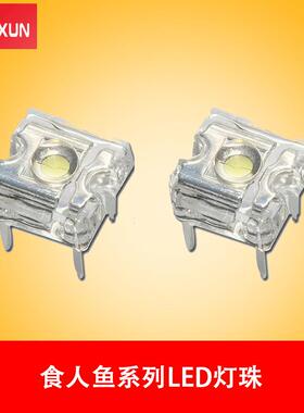 人鱼leFF5食5/3食人鱼绿光灯珠F食绿色d发光二极管厂家直销