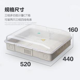 相计两位电表箱CT箱动力箱网SWE互感国器量箱光伏箱非三金属电箱