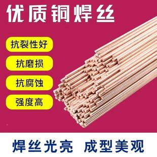 厂家S18 31.2 00452SCu638高锰铝气青铜保焊丝12.0