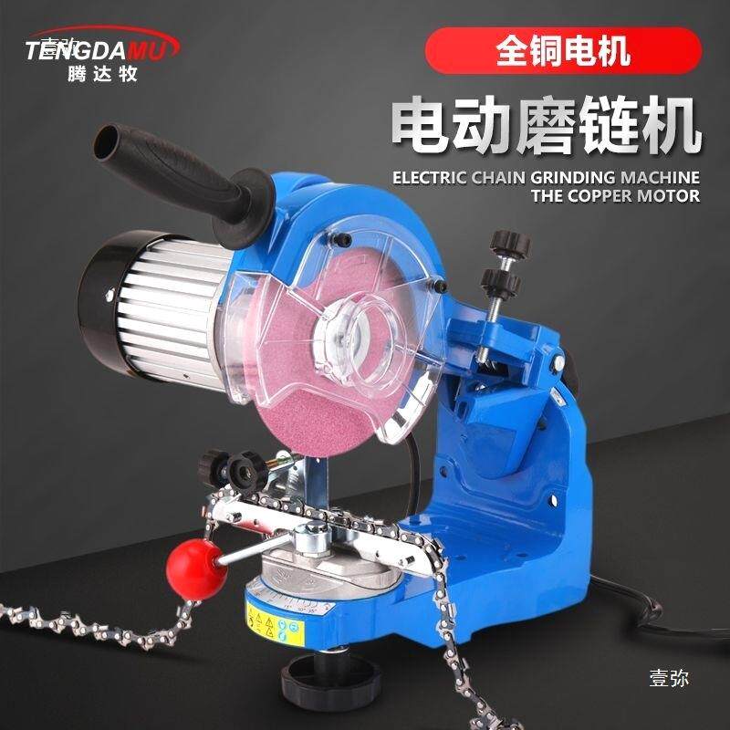 机磨链机专款多业角度磨链条器链FVG电动磨器汽油锯锉伐锯链