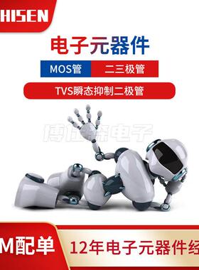 电SS210丝印SS210SA封装2A极流100VM耐压EBT贴片肖特基二管
