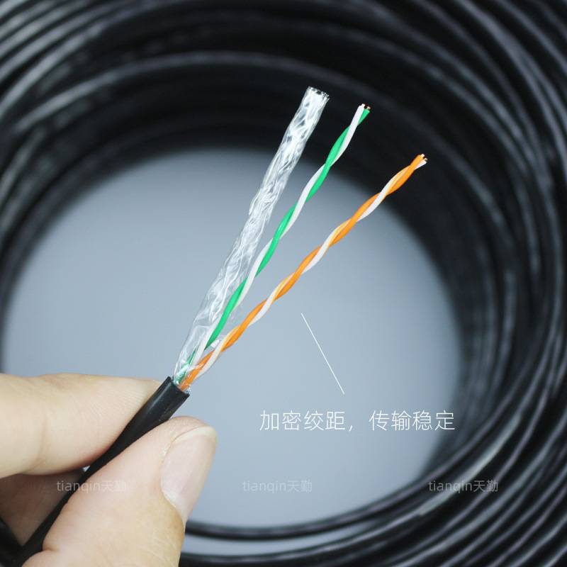 室外防水超五类非屏蔽4芯网线cat5电话网络宽带四芯网线厂家500米