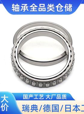 瑞典圆柱1滚子轴承轴NU43ECPN413ECJNU413ECMRIMLNU41U3承