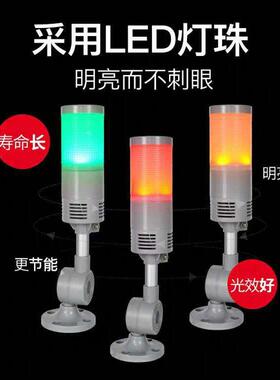 LLTA-051(T-0A1(J)三色LE5D警示信号灯指灯示灯机床安全灯塔防水