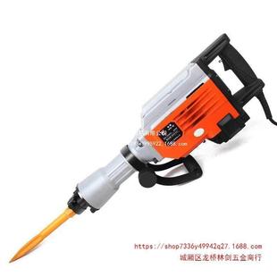 重锤型19NET5电镐95土大电镐单工业级大功率混凝用重型大电电搞