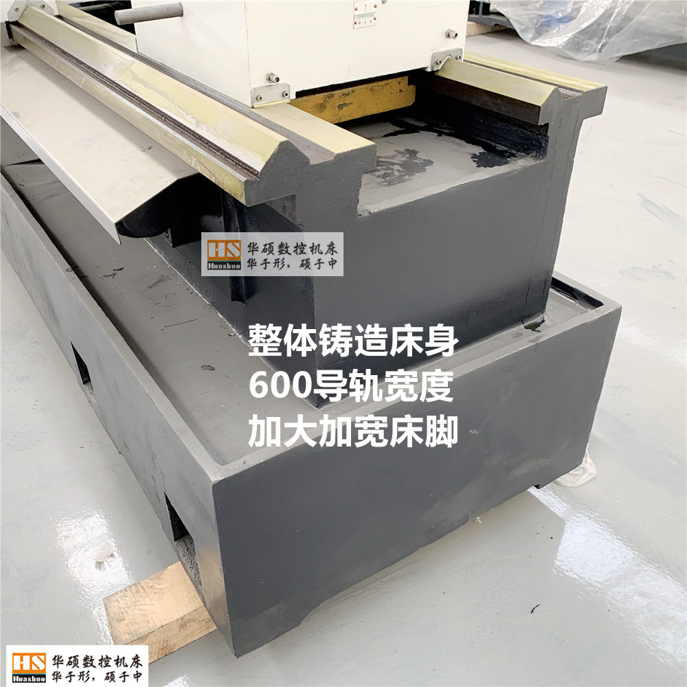 6180数控车床刚性稳定性和床脚