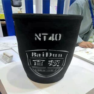 830化#百顿碳硅坩埚保用6个ITU月300KG电阻炉熔铝石墨坩埚