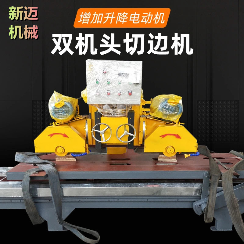 双机头石材切边机倒角拉槽高效