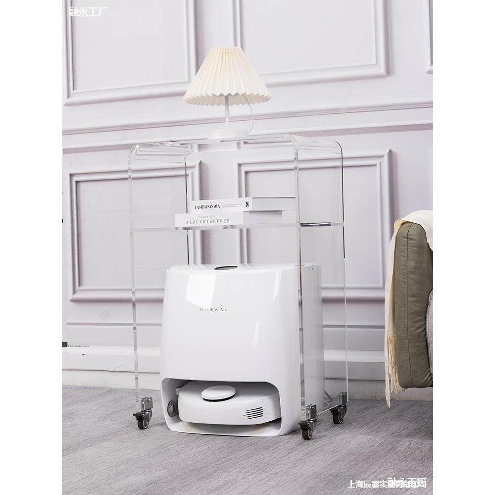 扫地机器人置物架739亚克力纳带轮子边小推几车亚克力透明置收物