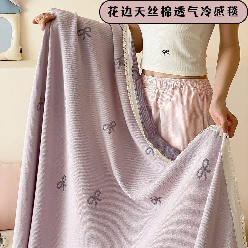 韩式花莱赛尔DPT丝棉盖毯天夏季薄款毛边巾被纯棉成人冷毯子夏感