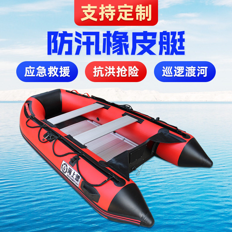 抗洪抢险加厚充气橡皮艇现货