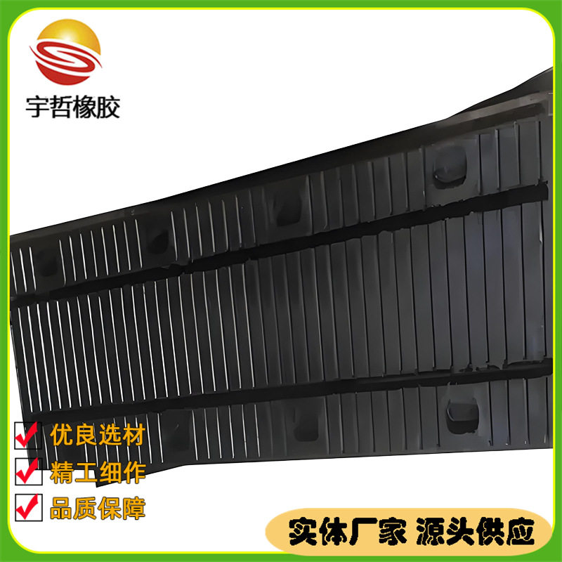 板式橡胶伸缩缝公路桥梁板式橡胶伸缩装置弹性橡胶板伸缩缝厂家