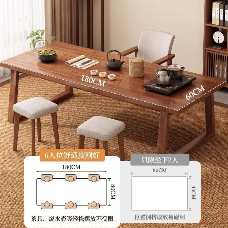 新中式茶桌客厅家用2025新款高端大板洽谈茶台茶桌椅组合一桌五椅
