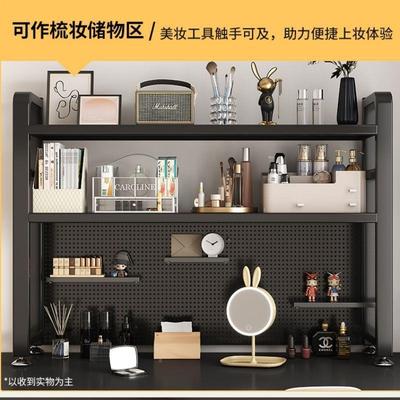 桌面书架洞洞板置物架家电上立竞风式多层收纳架用电脑桌整理无品