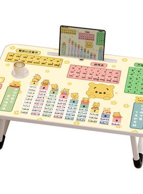 儿童学习桌床上生小子可折桌叠小学AL101590桌书写字作业桌