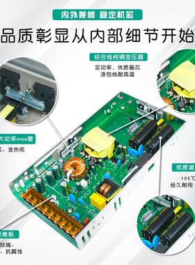 电电源全电220V转直流5V70A压出样认RYN证源中高端超可薄