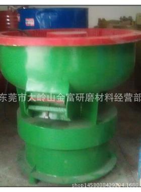 震动式光饰机振动抛光机振动研机振动LUY式去毛刺研磨磨机