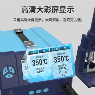 Baon白LVUk光K861/B焊K862/BBK863热风台大功率电烙铁二合一工业