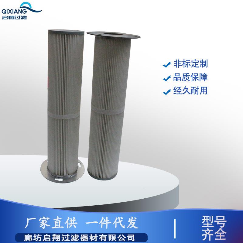 法CPO兰滤覆膜工业除尘尘滤筒粉芯吊装除尘器盘滤芯钢厂电厂通用