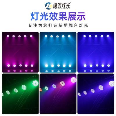 IPE帕灯舞5光4颗全彩防户外文旅亮化商业街染色灯水led室外台灯