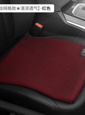 汽车坐垫季凉垫夏用车座垫透气冰丝胶凝轻通奢冰Z54744H0凉车用座