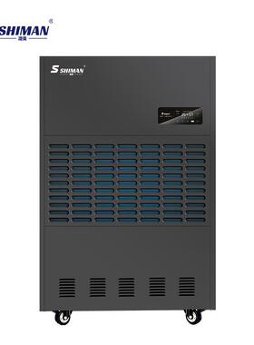 SRH工IMAN业除-RS485湿机含接S485口