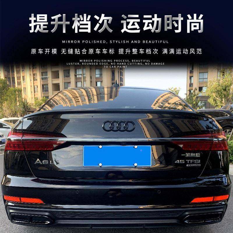 黑色车标改装QPJ/AL4L/A5Q/A6L/A7/QA2/Q/5L四环中网尾标车贴