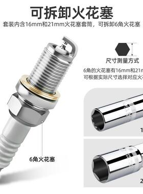 7齿棘轮手扳套筒组合工具套装汽修火花拆卸工具832件套套-3塞2m2m