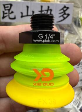 派亚博Pi166ab原装纸箱码垛拆垛真X吸空盘FX28FX9F55FX77T0/T50