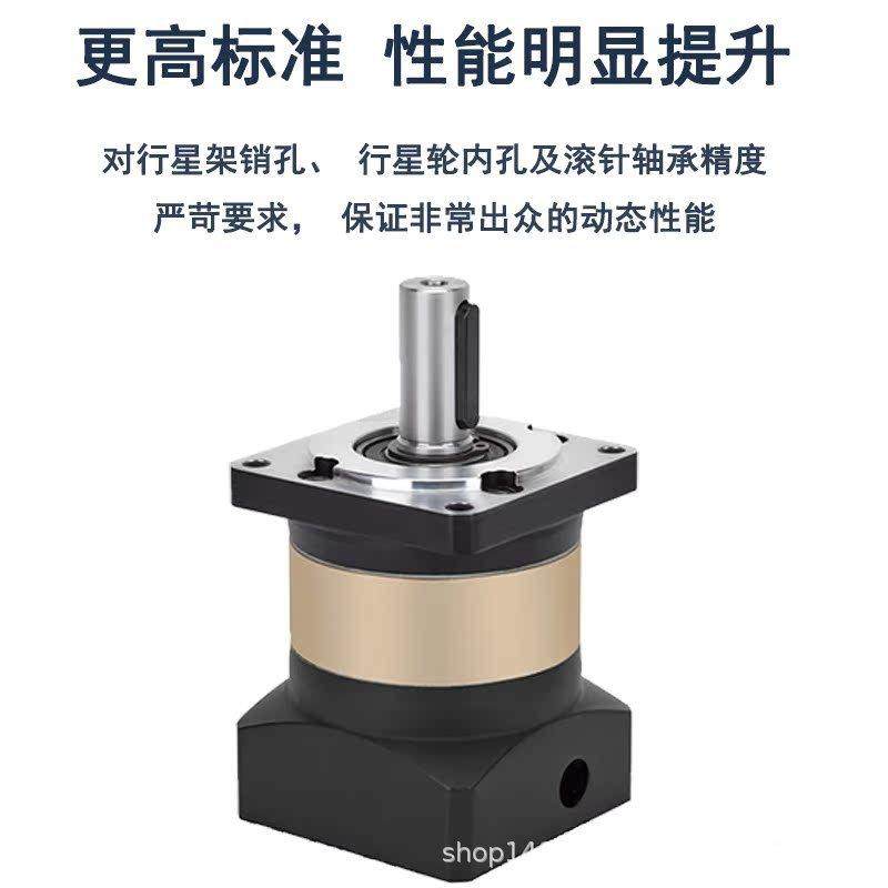锐特精密星减速机高精度低噪音100W4行0W750无品牌/W1KW伺服06425