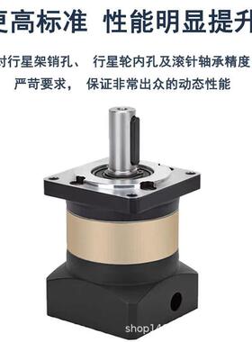 锐特精密星减速机高精度低噪音100W4行0W750无品牌/W1KW伺服06425