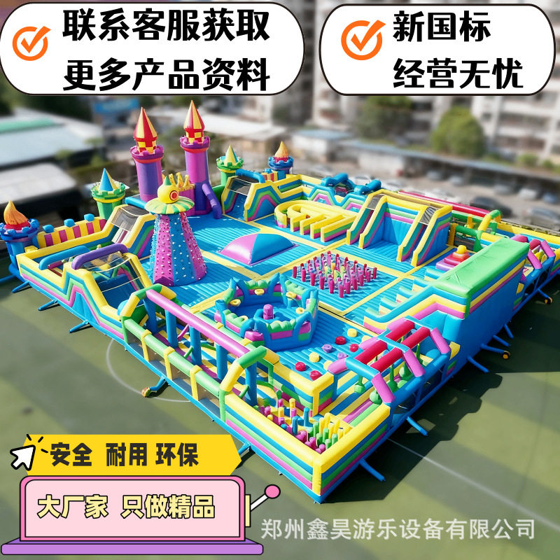 大型冲气城堡厂家户外充气蹦蹦床游乐设备高人气空气蹦蹦床